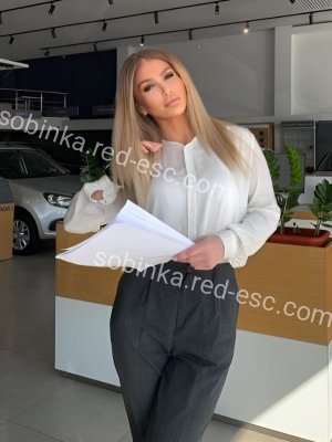 Карина — Собинка